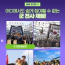 축제-평화의 축제 네이버블로그