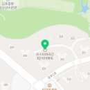 오스타파라곤 1~2단지 도로 이미지