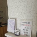북춘천새마을금고 본점 외 | 대전 창억떡 호박 인절미 평일 방문 후기 주차장 정보 답례떡 쿠팡 꿀팁