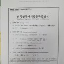 K&S글로벌 행정사사무소 이미지