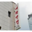 용가리반점 이미지