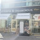 (주)버터풀앤크리멀러스