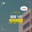 우석공인중개사사무소 이미지