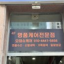 명품노래주점 - 동구 전하로 10 | 명품노래주점