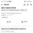 아구마루 이미지