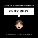 중소기업경영진흥원