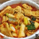 압구정 변강쇠 떡볶이 이미지