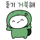 글라 애월 이미지