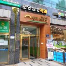 에어샷라운지 골프 아카데미 이미지