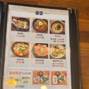 부산맛집 사하구밥집 홍소족발 점심 신평역 근처 가족 외식 회식 단체 모임