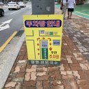 에스케이염창주유소 네이버블로그