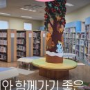 농소1동도서관 이미지