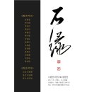 서라벌문화회관 전시실 이미지