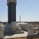 차운혁충신 정려문 이미지