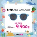 365플러스동삭점