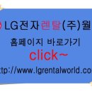 렌탈주 이미지