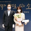 컨설팅그룹위드