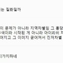 서양인들 색깔 인심 후한거 어이없는 달글 이미지