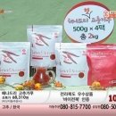 다산푸드시스템(주) 이미지