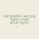 율전동술집 네이버블로그