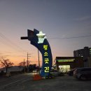 황소목장 | 안동한우 - 황소곳간 후기