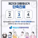 제일삼성정형외과의원 이미지