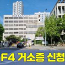 더퍼스트행정사사무소 이미지