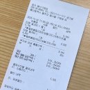공차 울산구영점