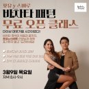 클럽바바 이미지