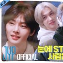 스테이외출입금지 Time Out #1 MT Part 3｜[SKZ CODE] Ep.35 이미지