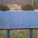 류사눌묘 이미지