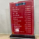 와룡중화요리 네이버블로그