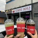 카페1052 이미지
