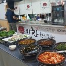 만찬한식뷔페 이미지
