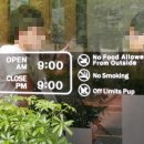 알촌전북대점 이미지