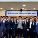 (사)한국철도시설협회