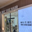 늘푸른자동차클리닉 | [미금역미용실] 메이원헤어 미금점 모발클리닉 후기, 분당헤어컨설팅
