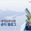 일류ENT