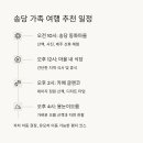 데이지가든 이미지