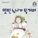 자매떡집 이미지
