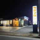 진교