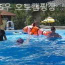 경주초우오토캠핑장 이미지