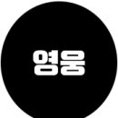 체리향기헤어 이미지