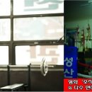 성산효권투체육관 이미지