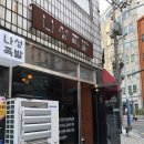 나성족발 이미지