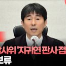 청구2차(아) 이미지