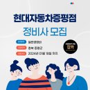 증평점현대자동차 이미지