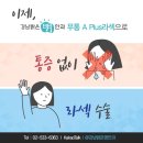 강남밝은명안과의원 이미지