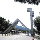경문학원