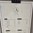 아티젠헤어 이미지